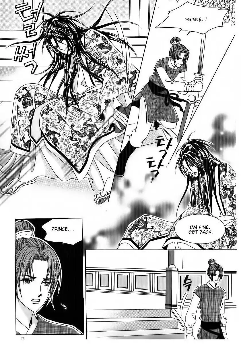 Crazy Girl Shin Bia Chapter 69 32